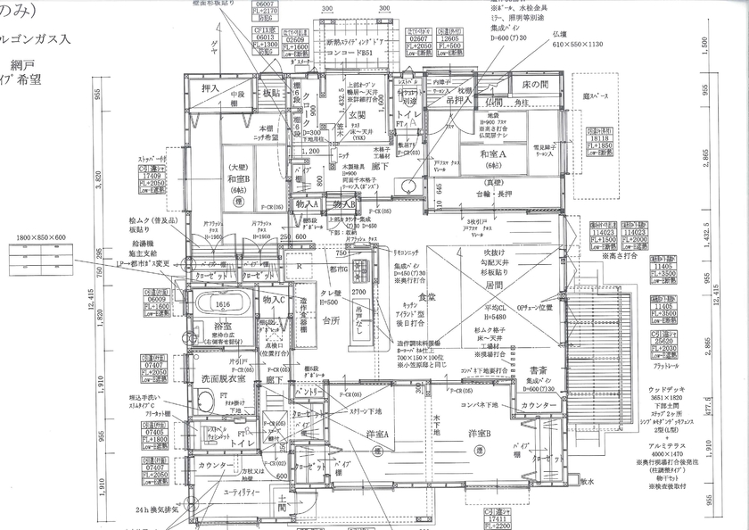 昭和住宅 【北九州市小倉南区/3253万円/間取図有】贅を尽くした木の住まい　随所に光る職人技に感動する平屋の間取り図（4LDK＋ユーティリティ）１階