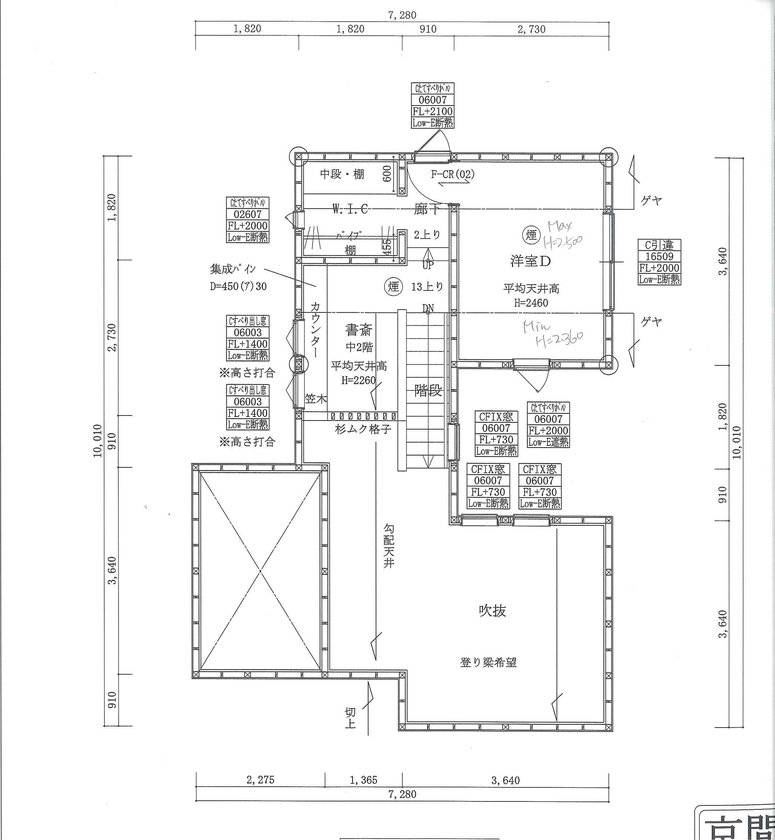 昭和住宅 【北九州市八幡西区/2919万円/間取図有】「お気に入りは爽やかリビング」地域材を使い職人が建てる木の家の間取り図（4LDK＋書斎）２階