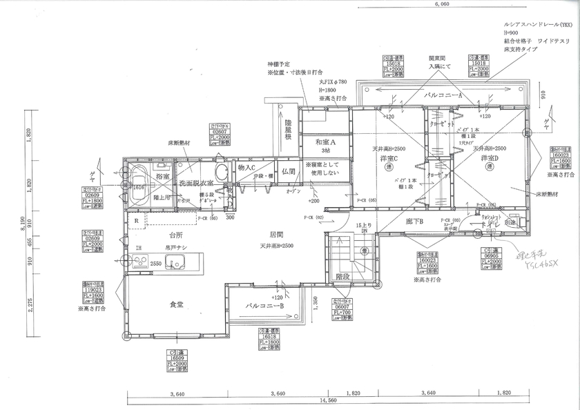 昭和住宅 【北九州市/3980万円/間取図有】ビルトインガレージ×５LDK。濡れずに入れる玄関と２階リビングの開放感が◎の間取り図（5LDK）2階