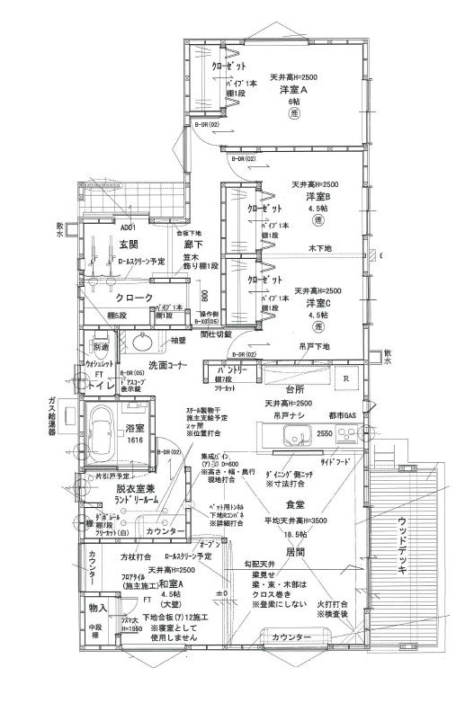 昭和住宅 【2490万円/北九州市/平屋/間取図あり】オープンキッチンからリビング・和室まで見渡せる家族団らんの家の間取り図（4LDK）１階