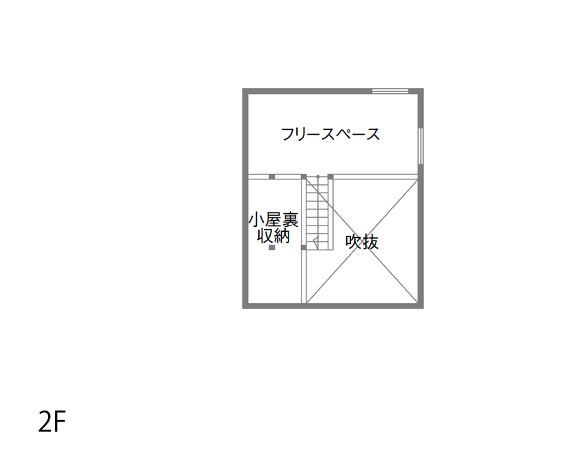 negla設計室 【2300万円・26坪】好きなモノとDIYで暮らしを彩る、「普通の毎日」が楽しくなる空間の間取り図（2LDK+土間DIYスペース）2階