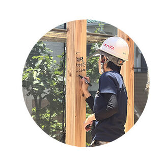 ハナハウスの担当者画像