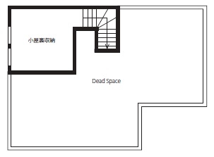 クラシスホーム 【1000万円台/4LDK/中庭/吹抜け/間取り図】外観から想像できない開放感。明るさとのびやかさに溢れた家の間取り図（4LDK）小屋裏収納