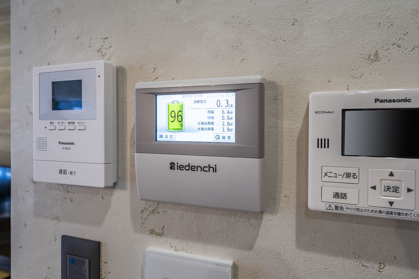 アーバンコキタ・パナソニックビルダーズグループ 【大阪市/2000万円台/20坪台】細部まで洗練美を追求した耐震住宅。2台エアコンシステムで夏も冬も快適にの建築実例画像20