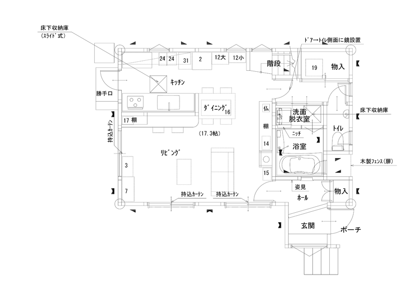 寿工務店 狭小地に建てる全館空調と無垢の家の間取り図（4LDK＋小屋裏収納）1階