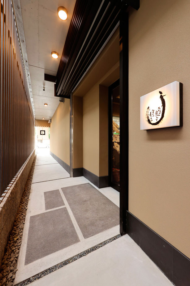 相馬建設 【愛知県｜4000万円台｜店舗併用×RC｜間取り有】長細く高低差のある土地を生かした和モダンな店舗併用住宅の建築実例画像7