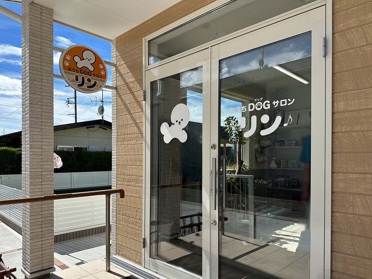 リンクワークス 【郡山市｜1940万円/延床37坪】ドッグランも！ワンちゃんが快適に過ごせるペットショップを併設した2階建ての建築実例画像4