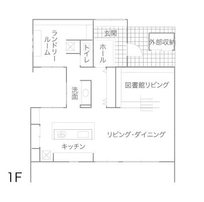 サンプロ 【ウッドデッキ・吹き抜け・建築士設計】眺望を存分に活かしたすべてが美しくいとおしい家の間取り図（2LDK）1階