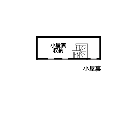 ジューテックホーム 【横浜市/2000万円台/40坪台/間取り図】北欧テイストのエッセンスを加えた、家族が繋がる二世帯住宅の間取り図（5K以上）小屋裏