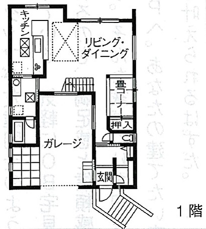 東創プランニングサービス 【2000万円】【間取り有】愛車や趣味を楽しむ家。遊び心溢れるプランが詰まったガレージハウスの間取り図（4LDK）１階