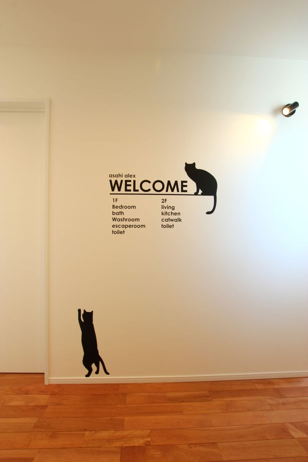 アサヒアレックス 猫と暮らす家の建築実例画像10