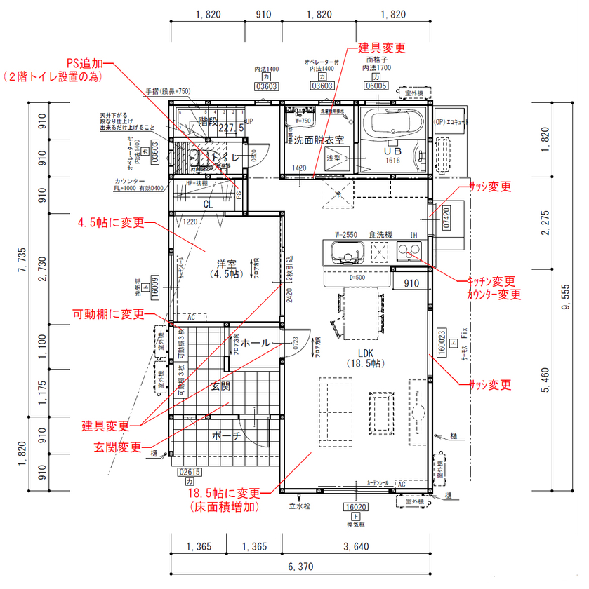 いえとち本舗 【1000万円台/防府市/4LDK/32坪】ちょうどいい収納計画の間取り図（4LDK）1階