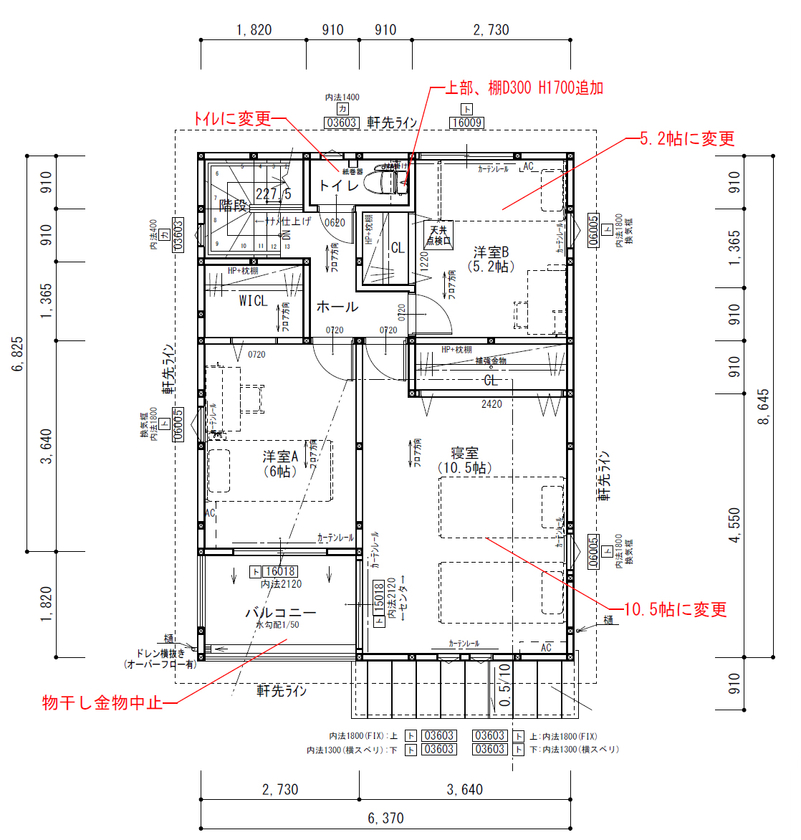 いえとち本舗 【1000万円台/防府市/4LDK/32坪】ちょうどいい収納計画の間取り図（4LDK）2階
