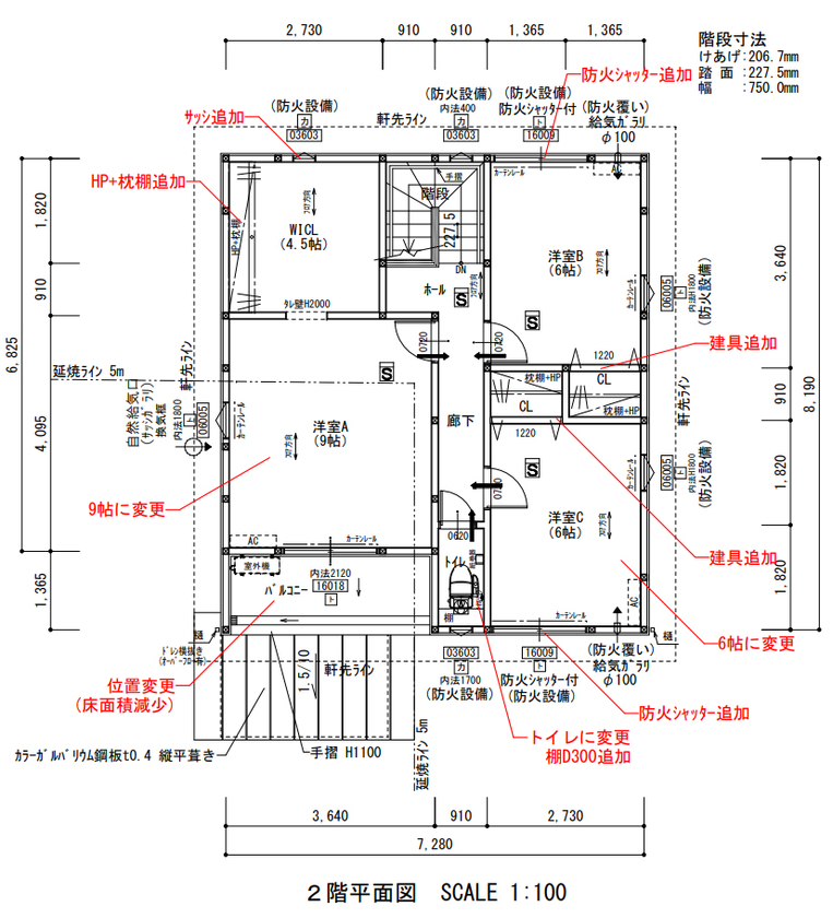 いえとち本舗 【1000万円台/山口市/4LDK/35坪】収納も家族とのつながりも充実の家、間取り図有りの間取り図（4LDK）2階