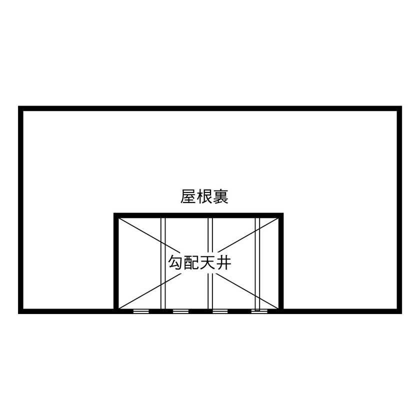can wood 【2000万円台／勾配天井／ポーチ】切妻屋根のシンメトリーデザイン。開放感のあるサーファーズハウスの間取り図（4LDK）屋根裏