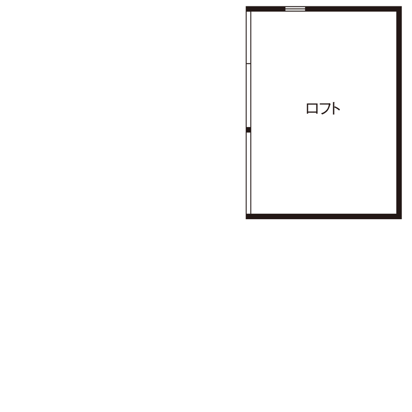 １００年住宅のゼロホーム 1000万円台・京都市｜ゼロホームの経験と技術が結集した14坪の狭小住宅｜間取り有の間取り図（2LDK）ロフト