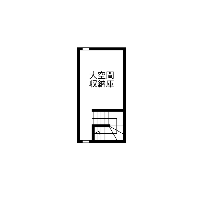 １００年住宅のゼロホーム 2000万円台・大津市｜限られた空間を有効に活用した2階建て・2階リビングの家｜間取り有の間取り図（4LDK）屋根裏空間