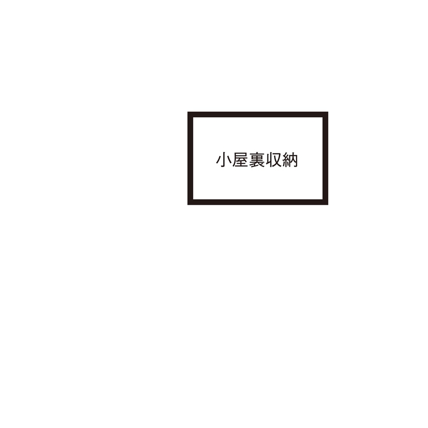 mito HOUSE（美都住販） 【相模原|2000万円台|間取り図有|太陽光パネル】家にいながら“アウトドア気分”を楽しむ暮らしの間取り図（2LDK＋書斎）小屋裏