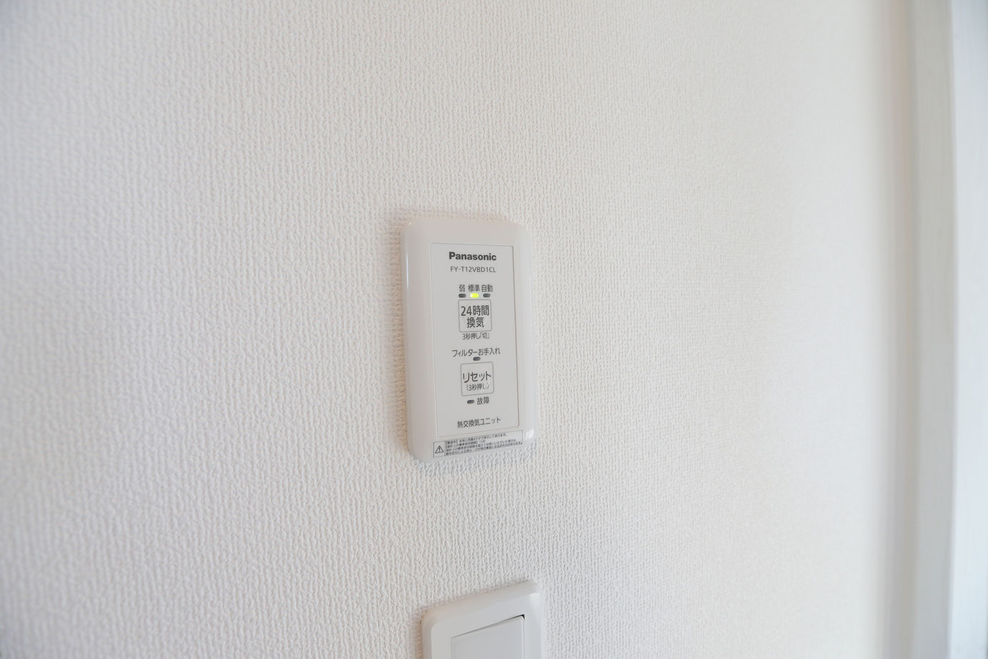 アイダ設計 【ZEH/間取り図有/30坪台/太陽光発電/オール電化】断熱性が自慢のゼロエネルギーハウスの建築実例画像18