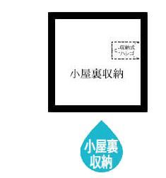 【RECO】敷島住宅　注文住宅課 大切な家族を地震から守りぬく 確かな耐震性能と使い勝手を両立の間取り図（5LDK＋WIC＋S（納戸））小屋裏収納