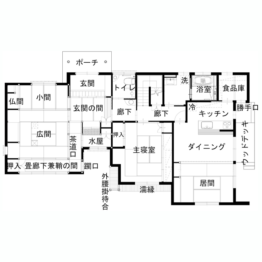 本格茶室のある和風モダン住宅 4LDK+茶室
