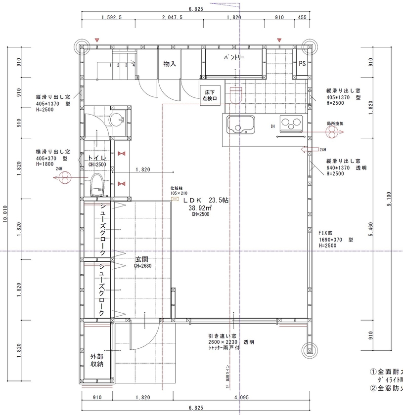 ヤマカ木材　オンリーホーム 【2000万円台/ホテルライク/シンプル/30坪台/間取り図】オブジェのような景観と解放感。ホテルライクな家の間取り図（3LDK）1階