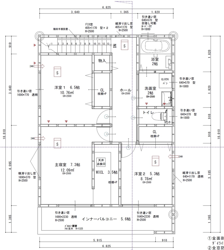 ヤマカ木材　オンリーホーム 【2000万円台/ホテルライク/シンプル/30坪台/間取り図】オブジェのような景観と解放感。ホテルライクな家の間取り図（3LDK）2階