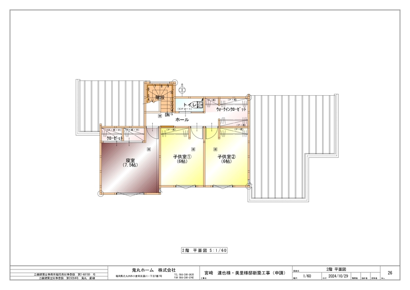 鬼丸ホーム 【ガレージ×テラス】ストレスフリーで快適に暮らすことのできるお洒落な家の間取り図（4LDK+ガレージ）2階
