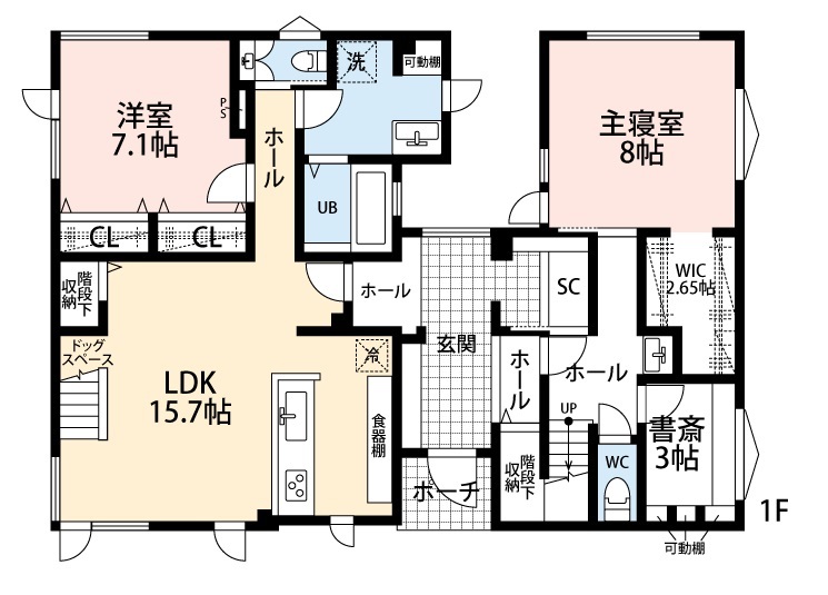 アーキテックプランニング 【3000～3500万円/５LDK/間取り図有】個性を活かした隣居スタイルの二世帯住宅はランニングコストも大満足の家の間取り図（５ＬＤＫ＋２ＬＤＫ）1階