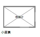 コーヨーテック＜無添加住宅＞ 【無添加住宅/兵庫県加古郡/2000万円台】三角形の土地を活かした、可愛い平屋のお家の間取り図（4LDK）小屋裏
