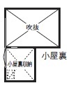 和奏建設〔わかなけんせつ〕 「階段のない暮らしで楽ですね」開放的な勾配天井の住みよい平屋の間取り図（3LDK）小屋裏