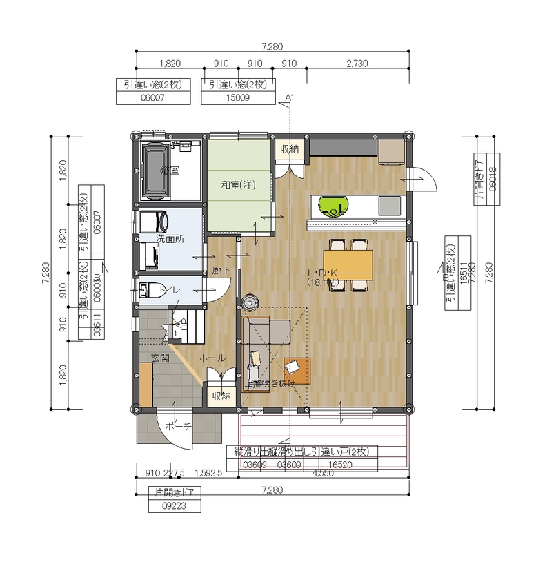 一級建築士事務所　フォルム 【1480万円/間取り図有/吹き抜け】開放感と省スペースを両立。暮らしを豊かにするアイデア満載の家の間取り図（3LDK）１階