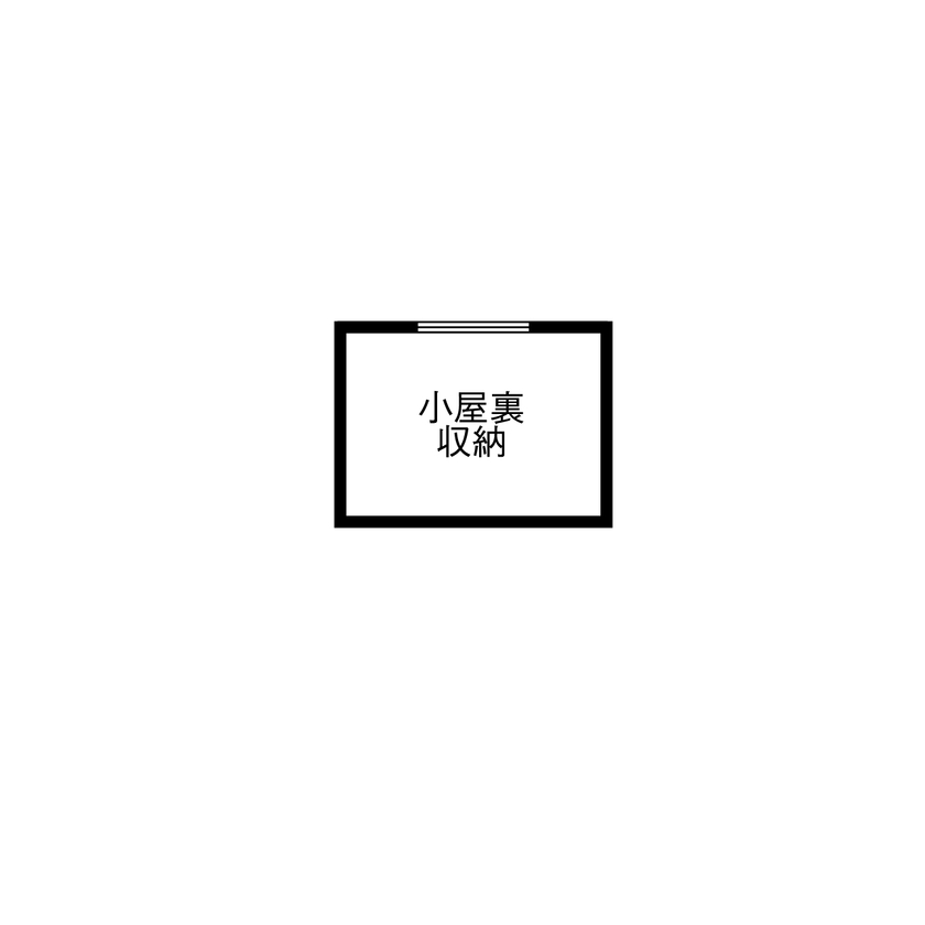 アサヒグローバルホーム 【1000万円台/間取り/30坪台/土間/収納充実】DIY好きパパが叶えた！薪ストーブとハンモックのある暮らしの間取り図（3LDK＋畳コーナー）小屋裏