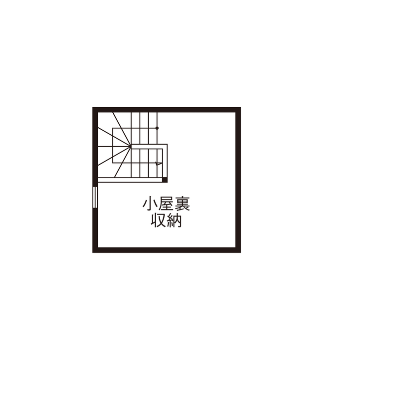 アエラホーム 【1000万円台/20坪台/間取り図/収納充実】古くなった家を建て替え 夏は涼しく冬は暖かいシンプルモダンな家の間取り図（2LDK）小屋裏