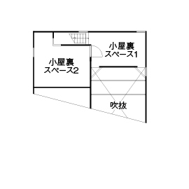 【小さい平屋専門店】すみ家 【1000万円代/平屋/20坪台/間取り図面有】「小さなお家の大きな暮らし」がコンセプト。アイデアが光る平屋の間取り図（4LDK）小屋裏