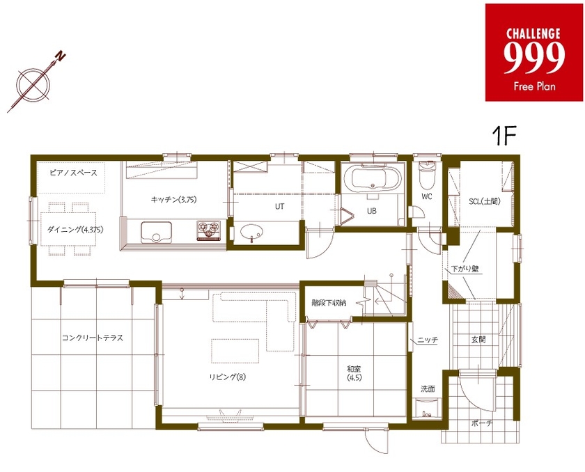 豊栄建設 【37坪/間取り図有/3人暮らし】リビングは39cmの高低差。こだわりぬいた自由設計ならではの住まいの間取り図（4LDK）1階