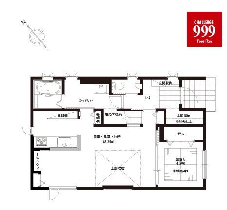 豊栄建設 【約３３坪／間取図／４LDK／子育て／収納充実】細部にまで配慮された、子どもたちが暮らしやすい家の間取り図（4LDK）1階