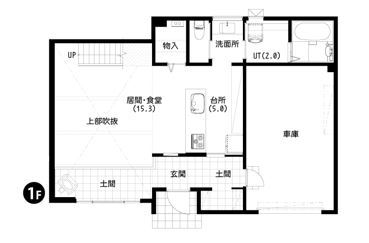 豊栄建設 【2500~2999万円/３７坪/間取図/薪ストーブ】おうちキャンプを楽しめる、広い土間に薪ストーブのある家の間取り図（3LDK）1階