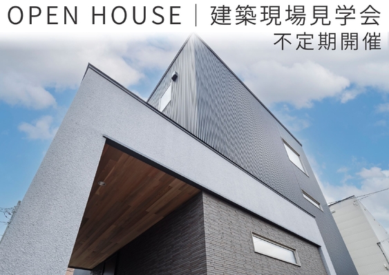 寿建設のイベント画像