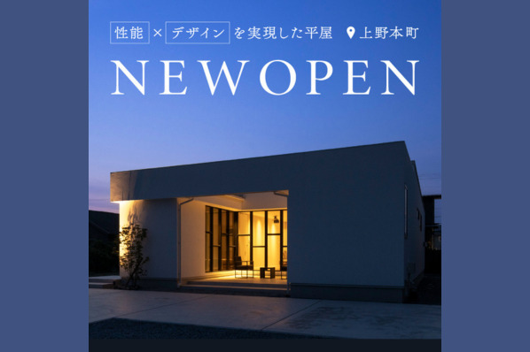 さくらのイベント画像