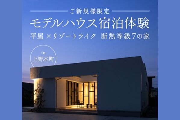 さくらのイベント画像