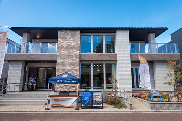 愛和住宅／クレバリーホームのイベント画像