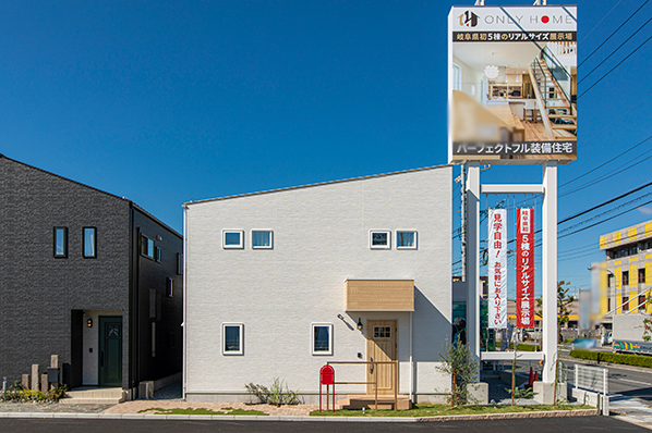 ヤマカ木材　オンリーホームのイベント画像