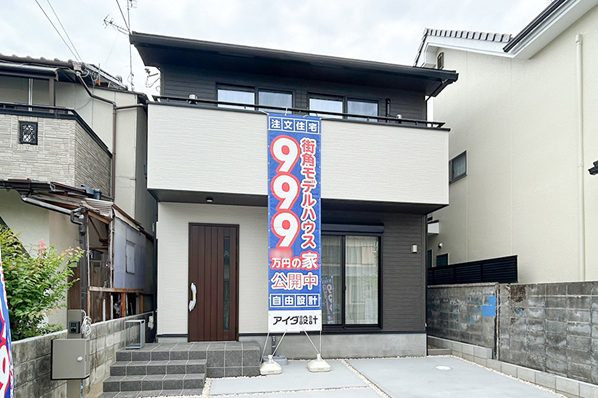 アイダ設計のイベント画像