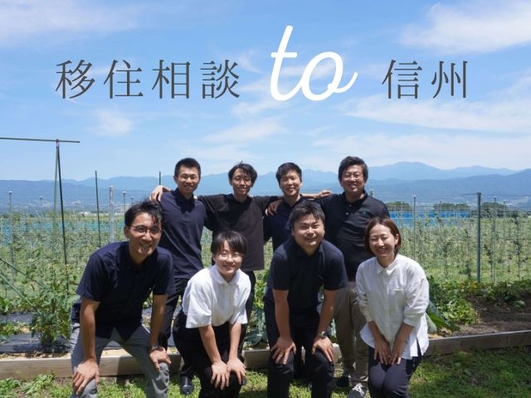 工房信州の家／フォレストコーポレーションのイベント画像