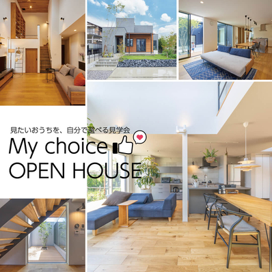 ストークホームのイベント画像