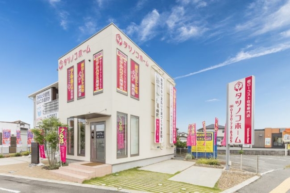 タツノコホームのイベント画像