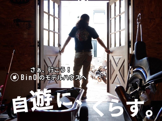 KITPLUSのイベント画像