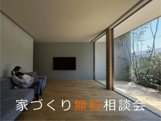 LIGhome 小牧・春日井(リグホーム)のイベント画像