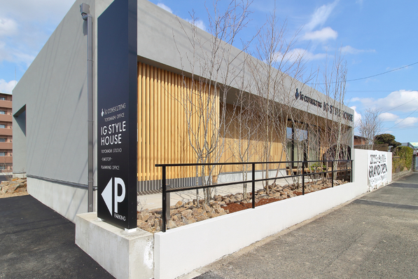 アイジースタイルハウスのイベント画像